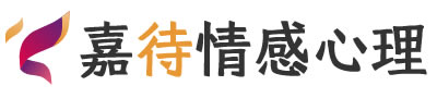嘉待心理LOGO_北京丰台区心理咨询